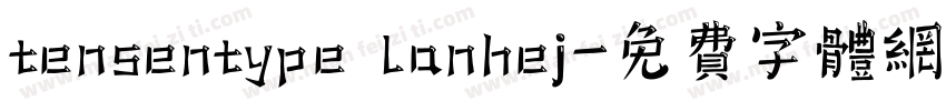 tensentype lanhej字体转换
